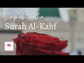 Surah Al-Kahf (Cave) - Full - Zaynab Talha Female reciter Beautiful voice [WOMEN ONLY]