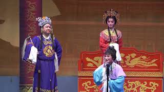 粤东潮剧院【猫儿换太子】寇珠舍身取义。林健梅、谢鹏 Teochew Opera 0692