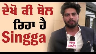 Singga | Exclusive Interview | Punjabi Singer | Bollywood Tadka Punjabi