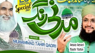 Madani Rang | New Manqabat e Attar 2021 | Hafiz Tahir Qadri | New Whatapp Status 💓💓💓