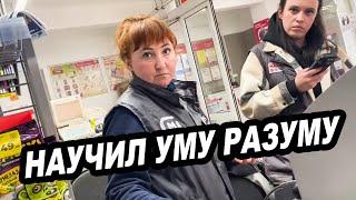 НАУЧИЛ УМУ РАЗУМУ СОТРУДНИКОВ ТУХЛОПРИТОНА МАГНИТ