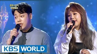 U Sungeun \u0026 Bonggu - This Heart Back Here | 유성은 \u0026 봉구 - 이 마음 다시 여기에 [Immortal Songs 2 / 2017.07.01]