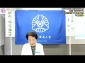 講話「縁を生かす」【2021年6月2日 北区倫理法人会 経営者モーニングセミナー】