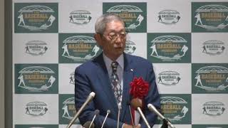 2019年 野球殿堂入り通知式_7 権藤博氏スピーチ