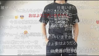 【ニコ生】もこう『撮るまで終われま』【2024/06/04】