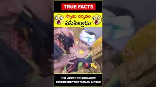 స్వామి యే శరణం అయ్యప్ప ❤️స్వామీ వీడియో నచ్చితే... Subscribe. cheyandi.. లైక్ cheyandi. ఫ్రెండ్స్ ❤️