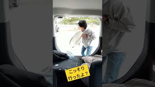 お忍びで海へ、、、#Shorts