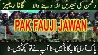 Pak Army New Song 2019 Released Best Song In The World  Pakistan Zindabad