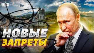 В Крыму вводят новый запрет из-за взрывов. Начались массовые обыски и аресты