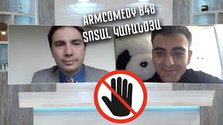 ArmComedy 848 - Տոտալ կառանծյա