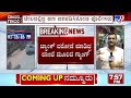 mangaluru kotekar bank robbery case ಮೂವರು ದರೋಡೆಕೋರರನ್ನ ಬಂಧಿಸಿದ ಪೊಲೀಸರು