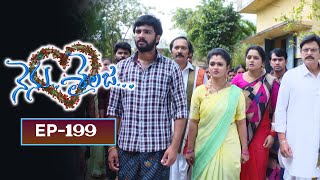 Nenu Sailaja | 1st February 2025 | Full Episode No 199 | Eknath, Jaya Harika | ETV Telugu