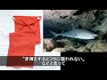 第280話「海部（あまべ）水軍」【古代史謎解きチャンネル】