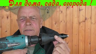 Китайская насадка-клепатель! ЗА и ПРОТИВ !!!