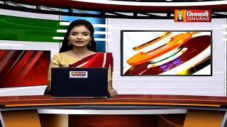 Jain Focus जैन फोकस 18th Dec 2020 Part- 2 जैन जगत से जुड़ी हर धार्मिक खबर Jinvani Channel ||