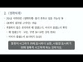 서울대 국문과의 국어 기출 분석법으로 대학 바꾸기