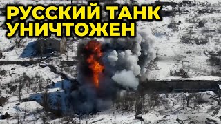 ⚡️ Так буде з кожним! Пряме попадання у танк рашистів