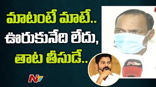 Malla Reddy Vs Revanth Reddy | Face to Face with Malla Reddy on His Comments on Revanth Reddy | NTV