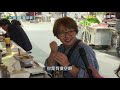 北港推車麵線糊 堅強女力守護家傳味 part3 台灣1001個故事｜白心儀 taiwan 1001 story