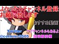 【パワポケ3】埋蔵金でとんでもない物を引き当ててしまう男