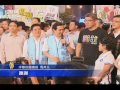 【新唐人 ntd】馬陪同連勝文掃街 維安大陣仗｜馬英九｜連勝文｜西門町｜