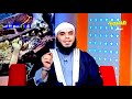 إسلام شماس مصرى ويستخرج بشارات النبى محمد ﷺ بالإنجيل الحلقة 3 1