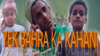 YEK BAHRA KA KAHANI||Hh Comedy||Hhc