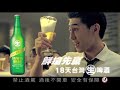 18天台灣生啤酒小瓶裝鮮登場