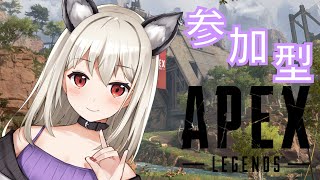 【APEX LEGENDS】参加型エペ！ランク？カジュアル？？【新人VTuber】