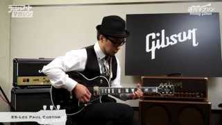 週刊ギブソンVol.62〜kubota（ジルデコ）が弾く！Gibson Memphis ES-Les Paul Custom