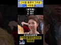 홍콩이 그리운 사람들 유덕화 용조아 래생연 刘德华 容祖兒 来生缘 andylau joeyyung 演唱會 合唱 장국영 张国荣 등려군 작은비행사 홍콩 香港