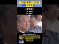 홍콩이 그리운 사람들 유덕화 용조아 래생연 刘德华 容祖兒 来生缘 andylau joeyyung 演唱會 合唱 장국영 张国荣 등려군 작은비행사 홍콩 香港