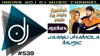 Rohtak K Mele Me remIx # Ajay Hooda# Sandeep Surila# New  Haryanvi DJ Song 2022# JaaNu JhaMoLa Music