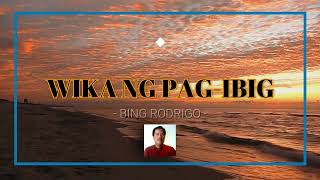 WIKA NG PAG-IBIG - BING RODRIGO | LYRIC HD VIDEO