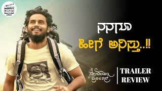 Nodidavaru Enantare Trailer Review Kannada| Naveen Shankar | Apoorva| Kuldeep Cariappa | Movie Mathu