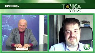 Точка зрения - 90 - Выборы 19 марта сделают не партии, а одномандатники - Андрей Чеботарев