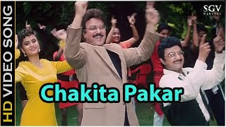Chakita Pakar - HD Video Song - Majnu | Giri Dwarakish | Rajesh Krishnan, Gurukiran, Soumya