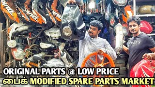 BIKES ஒரிஜினல் SPARE PARTS | யாரும் கண்டிராத மிக குறைந்த விலையில் |Yummy vlogs tamil.