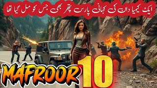 Mafroor || مفرور || Crime stories ||Jurm o saza novel|| Suspense stories || Aqleem Aleem || EP 10