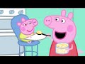 小猪佩奇 最大的泥水坑 兒童卡通片 peppa pig chinese 动画