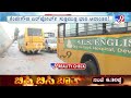 bengaluru airport road witness massive traffic jam ಏರ್​ಪೋರ್ಟ್ ರಸ್ತೆಯಲ್ಲಿ ಫುಲ್​ ಟ್ರಾಫಿಕ್​ ಟ್ರಾಫಿಕ್​