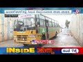 bengaluru airport road witness massive traffic jam ಏರ್​ಪೋರ್ಟ್ ರಸ್ತೆಯಲ್ಲಿ ಫುಲ್​ ಟ್ರಾಫಿಕ್​ ಟ್ರಾಫಿಕ್​