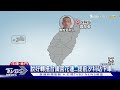 受刑人又脫逃 逾假未歸遭通緝 躲網咖｜tvbs新聞@tvbsnews02