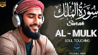 Ngaji Merdu Surah Al Mulk آل الملك , Penenang Hati Jiwa & Fikiran, Qari` Alaa Aqel