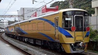 【4K】泉北高速鉄道12000系(泉北ライナー用特急型車両)甲種輸送走行シーン 逗子駅・北鎌倉駅・川崎新町駅にて 2016.10.29