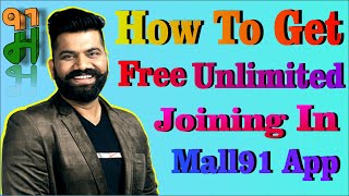 How To Get Free Unlimited Joining In Mall91 App