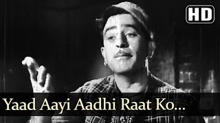 Yaad Aayee Aadhi Raat Ko (HD) | Kanhaiya Songs  | Raj Kapoor | Nutan | Mukesh | Filmigaane