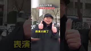 河南8岁男孩广场表演变脸吐火，大爷拍手叫绝：年龄不大表演真棒