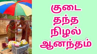 பிறரை மலர்ந்த முகத்துடன் சந்திப்பதும் ஒரு தர்மமாகும் மனிதம் காப்போம் மனிதநேயத்தோடு வாழ்வோம் 🙏🙏