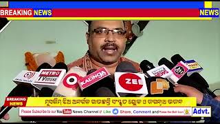 ମହାତ୍ମା ଗାନ୍ଧୀଙ୍କ ପ୍ରଥମ ଓଡ଼ିଶା ଆଗମନର ଶତବାର୍ଷିକ ପାଳନ#GTV BHARAT ODIA#Rayagada